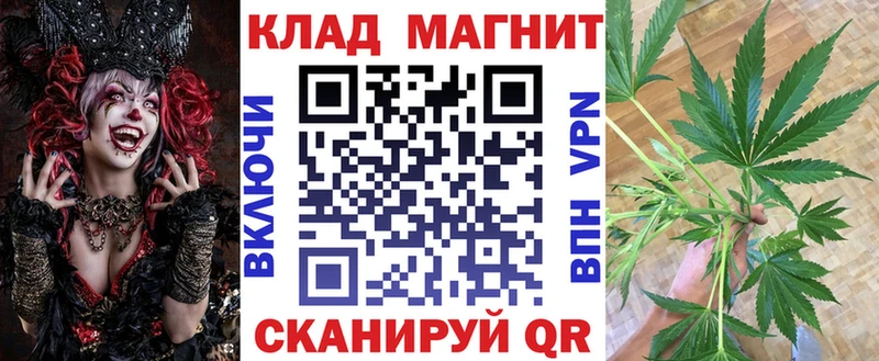 Где купить Югорск ГАШ COCAIN A-PVP Канабис МЕФ