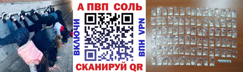 даркнет сайт  OMG зеркало  А ПВП мука  Югорск 