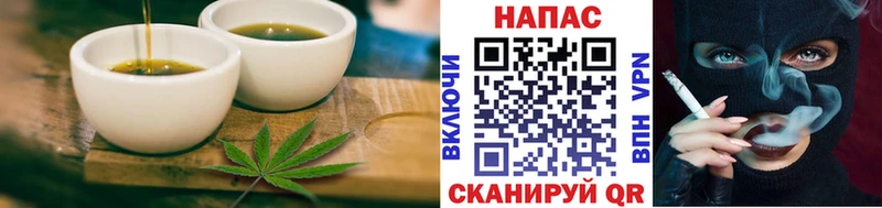 Печенье с ТГК конопля  закладка  Югорск 