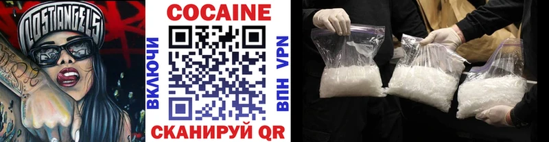 COCAIN FishScale  даркнет состав  Югорск  хочу наркоту 