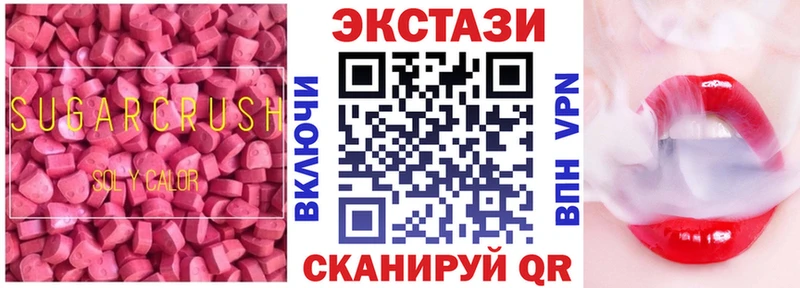 Ecstasy бентли  Югорск 