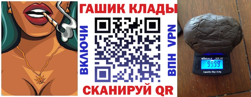 omg ссылки Югорск ГАШ ice o lator