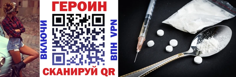 ссылка на мегу tor  Югорск  ГЕРОИН Афган 