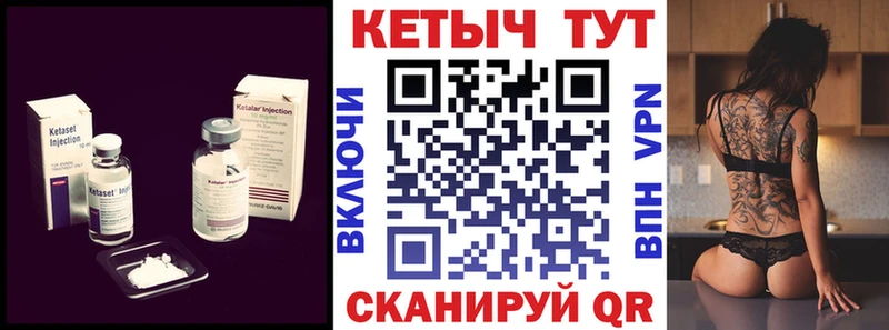 мориарти клад  Югорск  КЕТАМИН ketamine  цена  