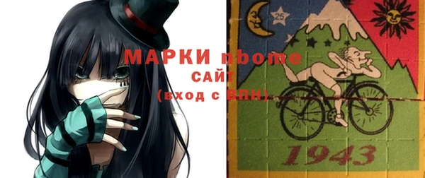 ПСИЛОЦИБИНОВЫЕ ГРИБЫ Алексин