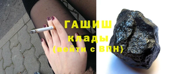 ПСИЛОЦИБИНОВЫЕ ГРИБЫ Алексин