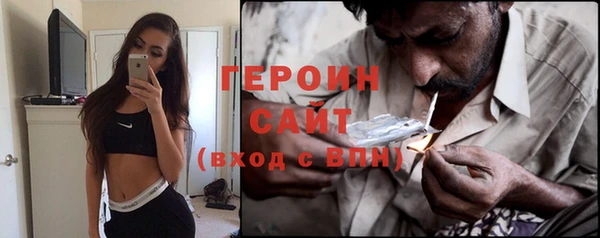 герыч Абдулино
