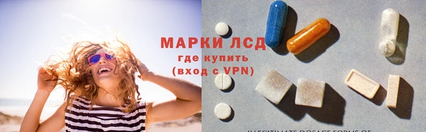 мескалин Дмитровск
