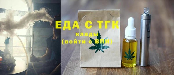 ПСИЛОЦИБИНОВЫЕ ГРИБЫ Алексин