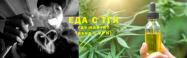 ПСИЛОЦИБИНОВЫЕ ГРИБЫ Алексин