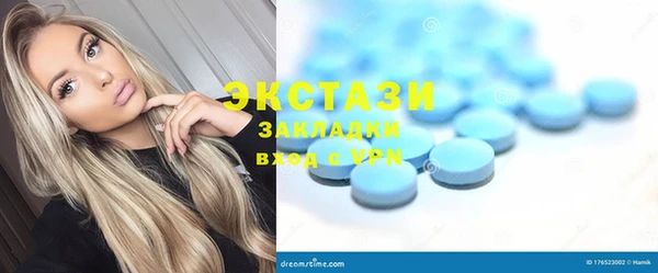 ПСИЛОЦИБИНОВЫЕ ГРИБЫ Алексин
