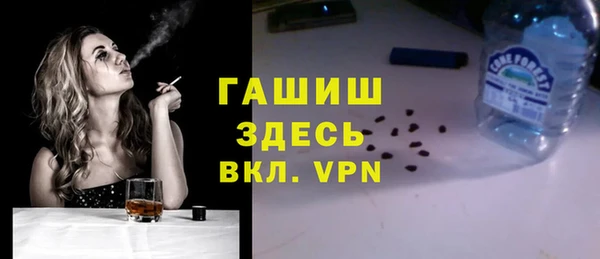 стафф Алзамай