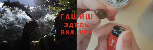синтетический гашиш Инта