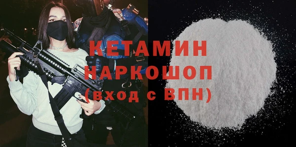 стафф Алзамай
