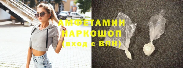 стафф Алзамай