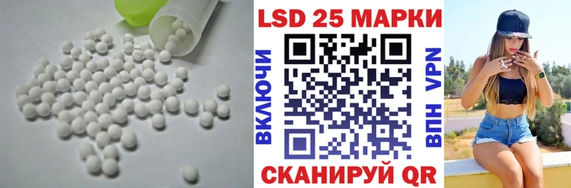 продажа наркотиков  Югорск  блэк спрут ТОР  Лсд 25 экстази кислота 