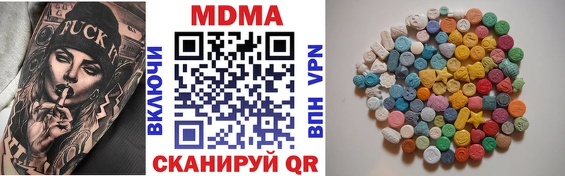кракен зеркало где купить Югорск МДМА crystal