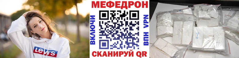 МЯУ-МЯУ mephedrone  где купить наркоту  Югорск 