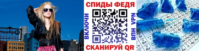 Первитин кристалл Югорск
