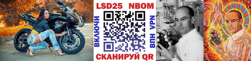 Марки 25I-NBOMe 1500мкг  дарк нет состав  Югорск  купить  